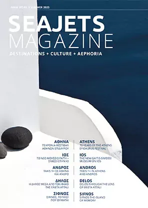 Seajets Magazine 2025