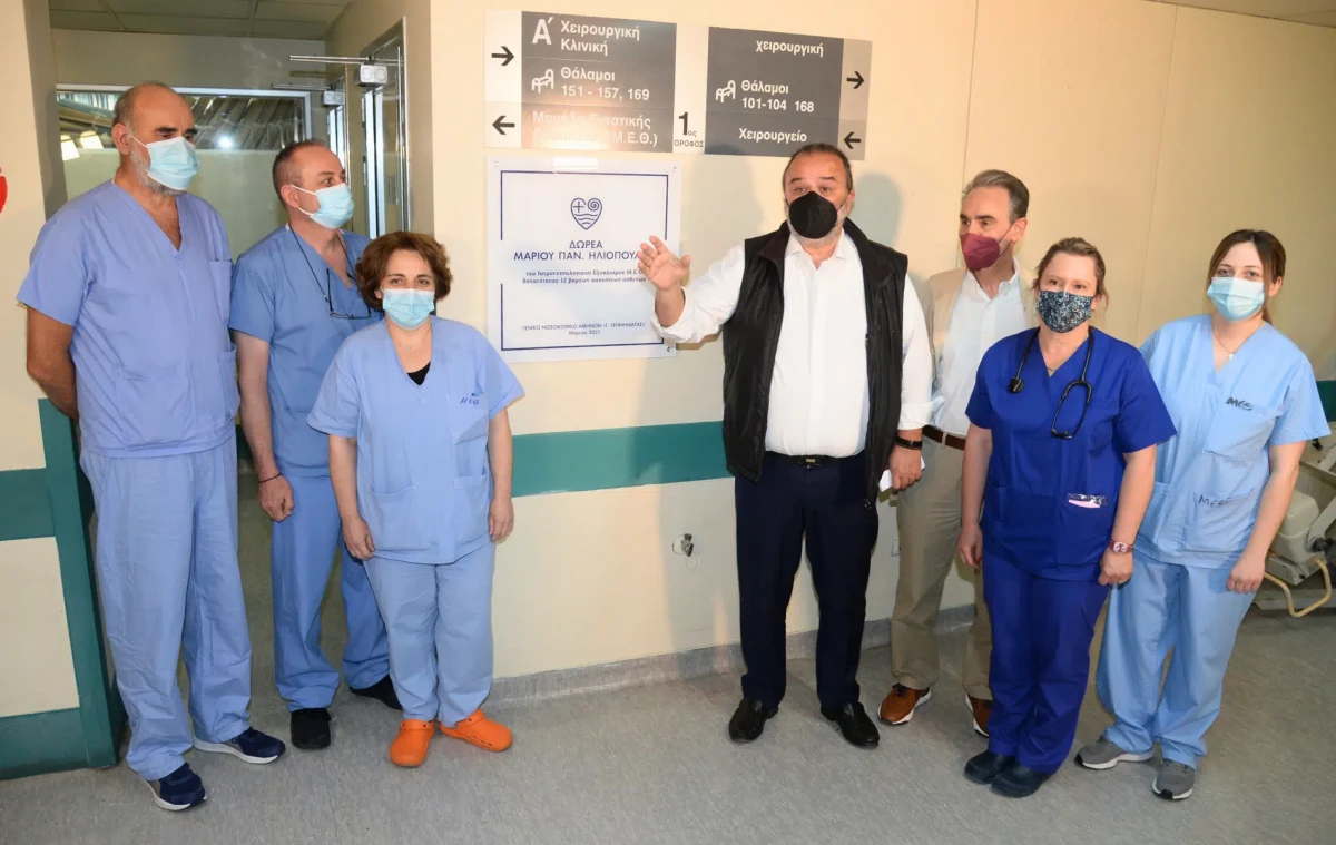 Donation of ICU beds and state-of-the-art medical equipment to the General Hospital “G. Gennimatas” by SEAJETS